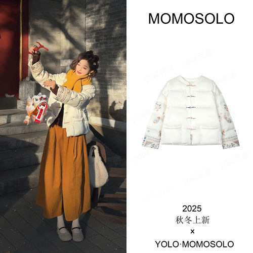 【美萌专享】•锦禾•2025冬“人丝+90白鹅绒”鹅绒服259747