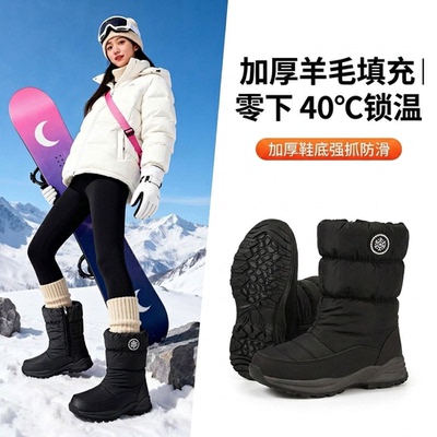 雪地靴东北加厚情侣款棉鞋轻便
