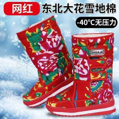 加绒加厚雪地靴东北民族风棉靴
