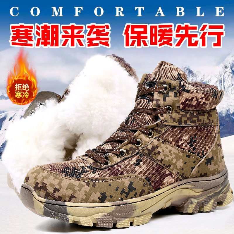 老北京布鞋冬季加绒加厚保暖男鞋