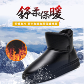 新款 女鞋 加绒加厚保暖舒适棉鞋 雪地靴26冬季 防滑防水短靴东北棉鞋