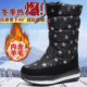 冬款 情侣保暖高筒靴防滑防雪厚底雪地棉 2026新款 新款 加厚东北棉鞋