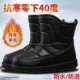 东北雪地靴男士 皮靴防滑防雪加绒加厚保暖厚底户外旅游休闲大棉鞋