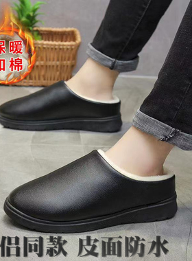 棉鞋老北京布鞋防水加厚防滑软底PU面棉拖鞋冬季室内保暖厚底男鞋