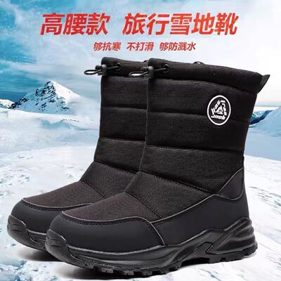 防滑软底舒适东北雪地靴厚底高帮