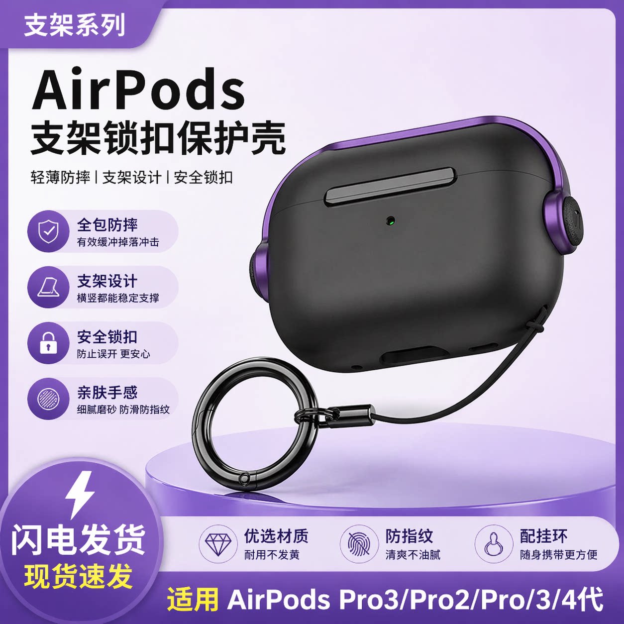 适用airpods4耳机套苹果可爱ins风二代蓝牙软壳airpodspro2保护套