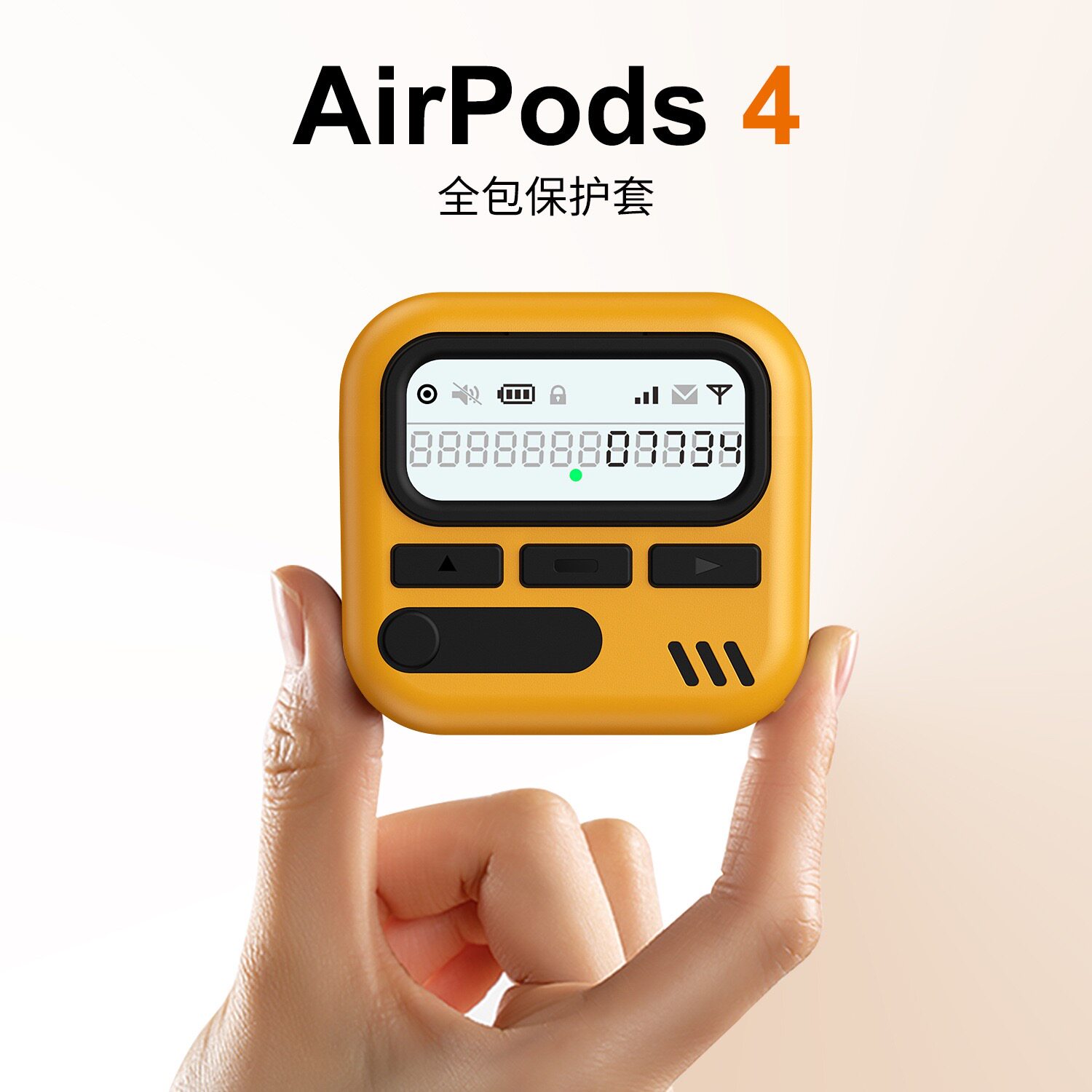 适用Airpods4保护套苹果二代BB机可爱防摔airpods pro2蓝牙耳机壳