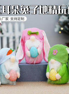New Easte Decoations Long Eas Bunny Faceless Doll Ceative