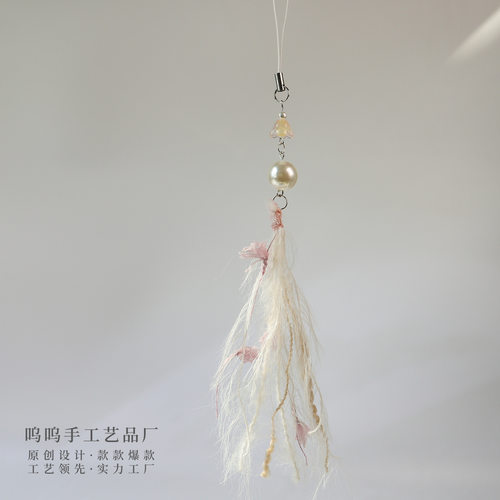 Woo Pearl Tassel Fairy Goo This Chain Flower Goo This