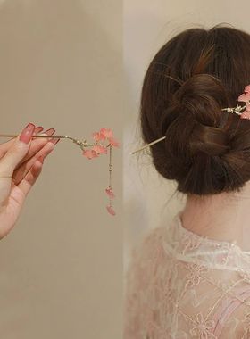 Tassel Ginkgo Leaf Hair Stick Chinese Hanfu Hair