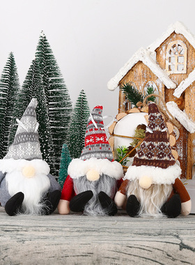 Chistmas Festival Decoation Supplies Knitted Hat Spheical