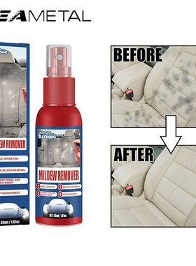 SEAMETAL 30ml Ca Mildew Remove Multi-Functional Ca Inteio