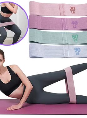 Elastic Workout Bands Anti-Slip Squat Expander Bands