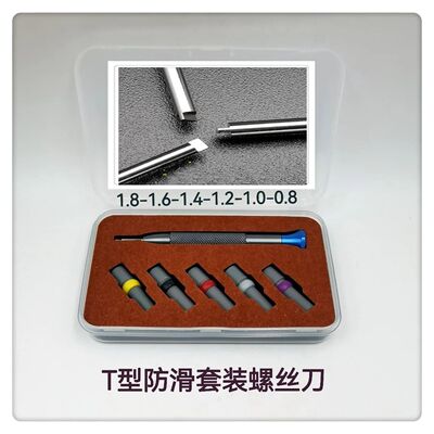 New Anti-Skip T Shape Watch Screwdriver Set 0.8-1.8mm Size
