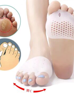 Silicone Bunion Corrector Toe Separator Bunions Toe