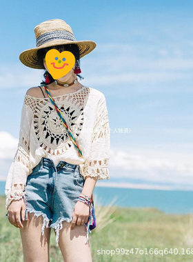 Sunscreen Sexy Turtleneck Hollow Half-round Knitted Shirt