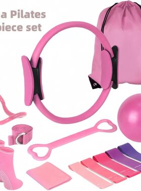 13 Piece Yoga Cicle Gym Set, Solid Colo PP, Stching and Coe