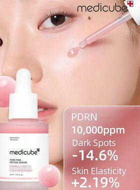 K-Beauty 30ml Salmon DNA PDRN Pink Peptide Serum, Peptide,