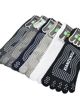 Men Pilates Socks  Cotton Breathable Non-Slip Massage Yoga