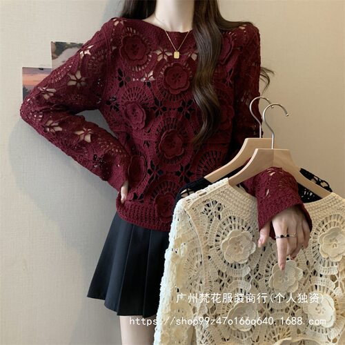 Real Shot ~ Plus Size French Crochet Hollow