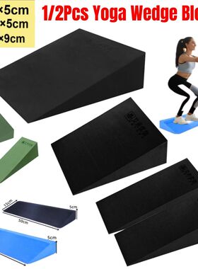 1/2Pcs Yoga Wedge Blocks EVA Foam Yoga Wedge Stch Slant