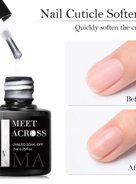 MEET ACROSS 7ml Nail Cuticle Remover Softener Exfoliator