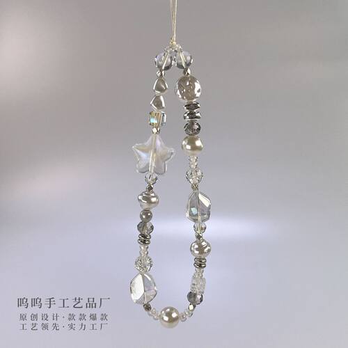 Whoops Silver White Big Star Beaded Mobile Phone Chain Ccd