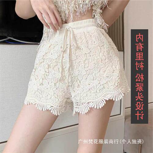Fashion Shorts Women's Summer Casual Version Of All-match