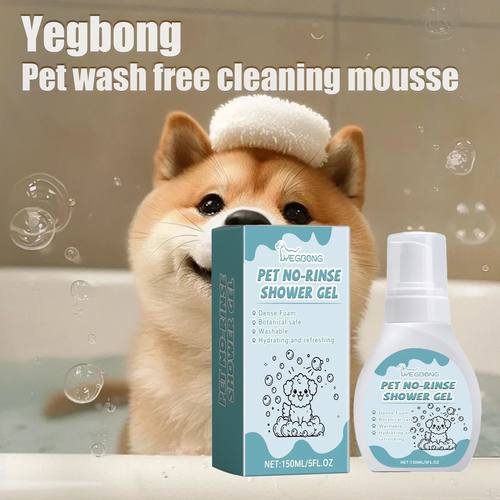Yegbong 150ml No-Re Pet Showe Gel Dy Bath Cleaning Mousse