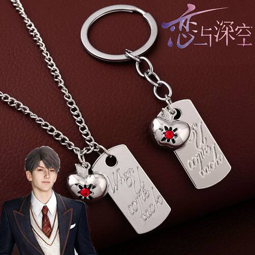2Pcs/Set Game Love and Deepspace Caleb Necklace Keychain