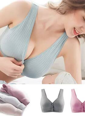Soft Cotton Maternity Nursing Bras Pregnant Breastfeeding