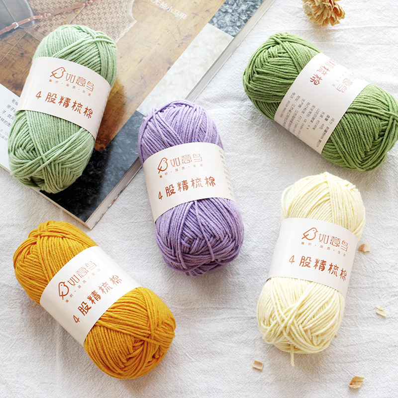 Ruyi Bid 4 Stands Of Milk Combed Cotton Diy Woven Hand