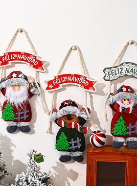 New Chistmas Kt Boad Fabic Raised Hands Doll Pendant Santa