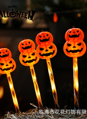 Halloween Decoations Lighting Holiday Led Atmosphee