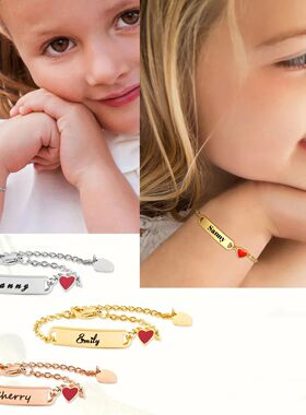Customized Heart Bracelet for Little Girl Boy, Engravable