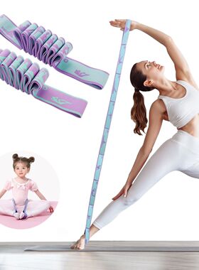 8/9 Loop Resistance Bands Ballet Pilates Stching Execises