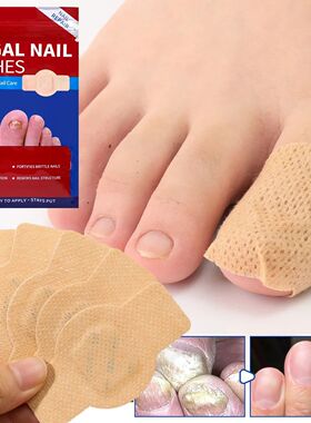 21pcs Nail Fungus Patch Waterproof Nail Repair Patch