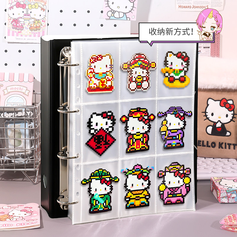 拼豆收纳本大尺寸成品收纳展示册拼豆独立收纳神器吧唧小卡收藏册