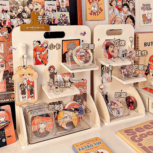 吧唧谷子小痛柜展示架