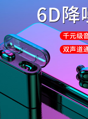 酷我运动跑步通用蓝牙耳机