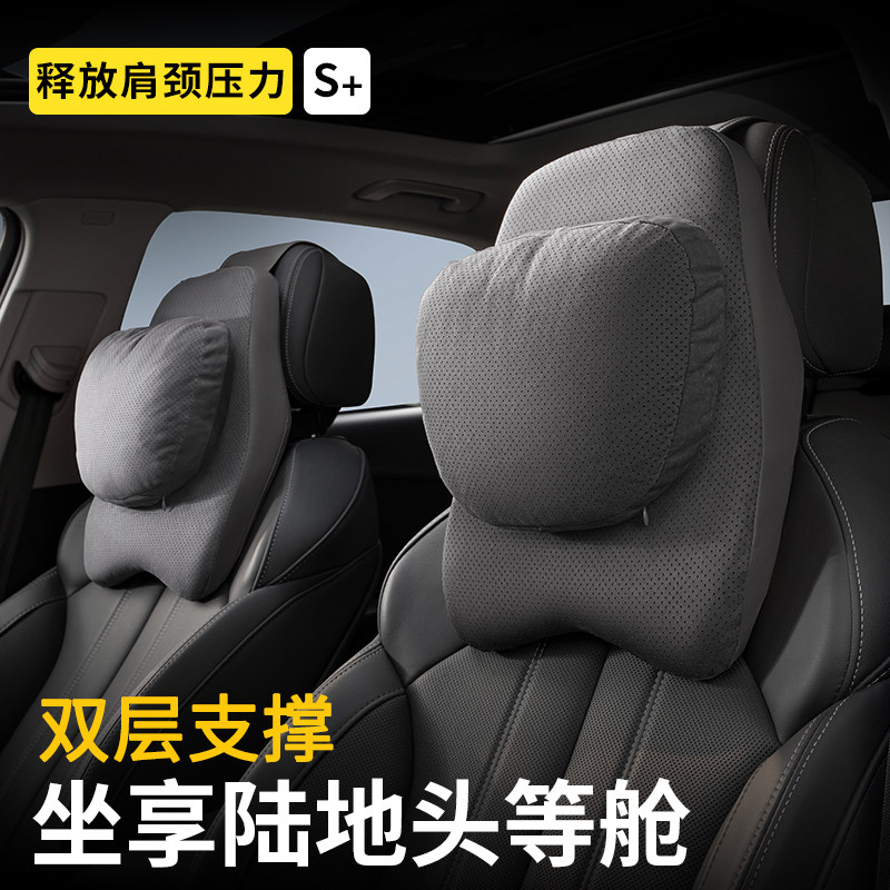 汽车头枕车用颈枕靠枕主驾驶开车颈部枕头车载座椅专用护颈枕腰靠