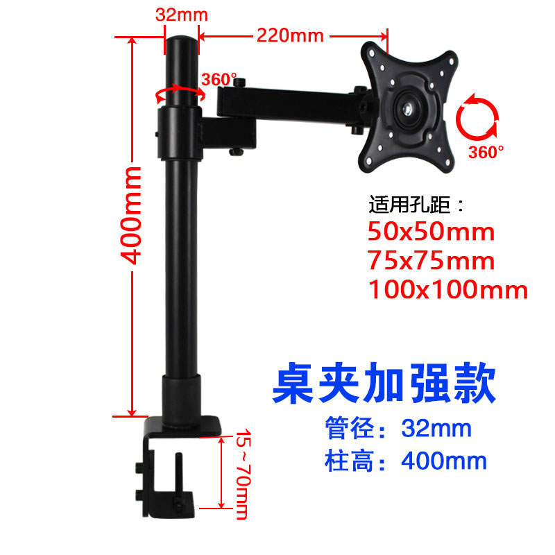 液晶触屏屏架升降伸缩万向旋转显示器桌夹面屏幕电视机架支架电脑,大家电,电视机架,淘宝优惠券,粉丝福利购,淘宝优惠卷
