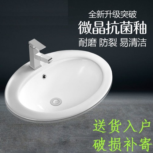 台中盆洗手盆半嵌入式单孔三孔