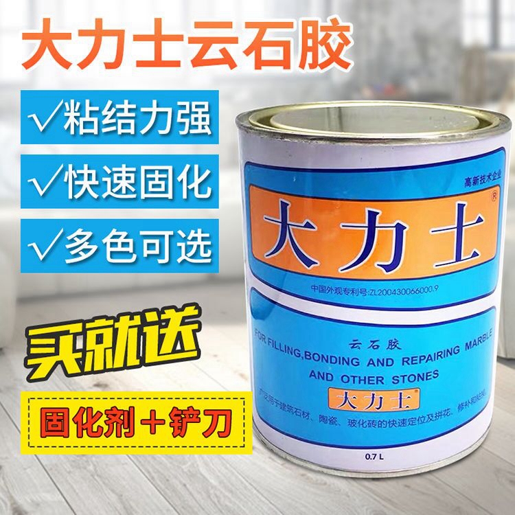 台下盆粘接云石胶石材粘合剂