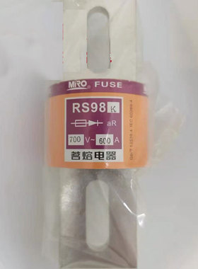 MRO茗熔电器 熔断器 保险丝 保险管 熔芯 RS98K 700V 600A