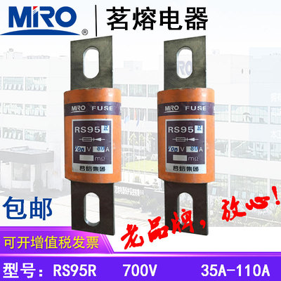 保险丝熔断器茗熔电器