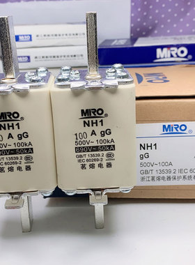 MRO茗熔熔断器保险丝保险管NH1 690V250A200A160A150A125A100A80A