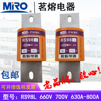 茗熔电器熔断器保险丝保险管