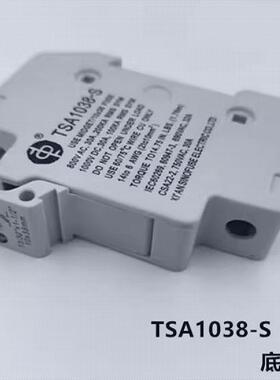 中熔电气 直流保险丝熔断器保险管 底座 TSA1038-S DC1000V 10*38