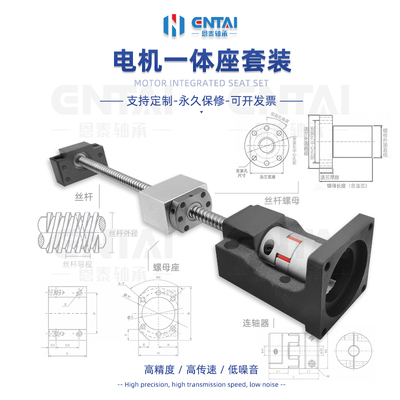 滚珠丝杆高精度精密丝杠